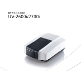 茶陵岛津UV-2600i、 UV-2700i双光束紫外可见分光光度计